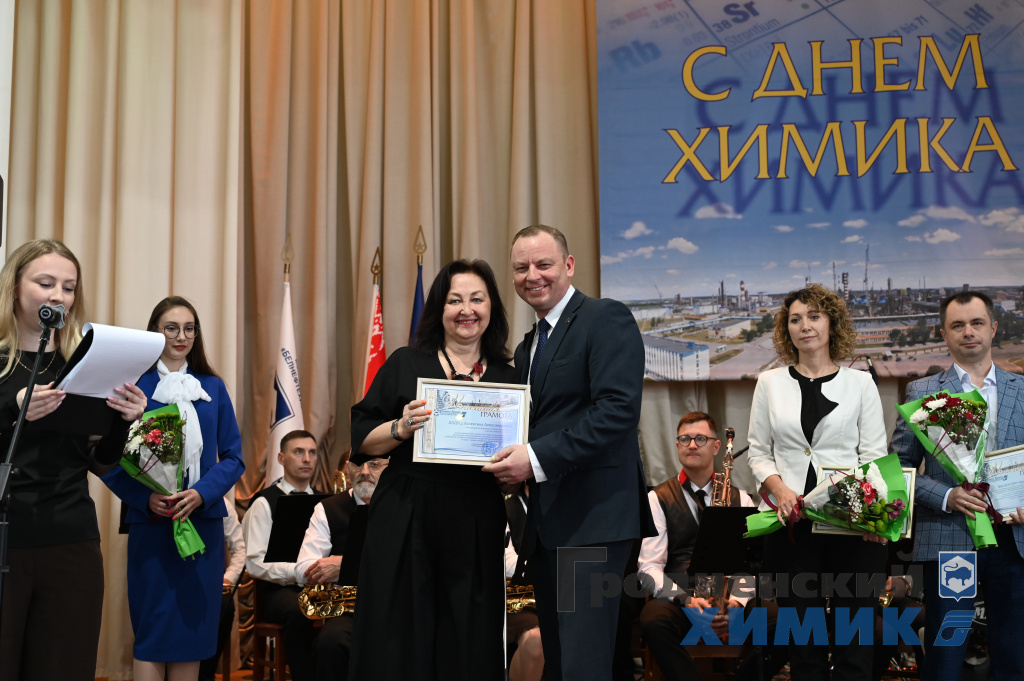 доска почета_заводоуправление_Гродно Азот_концерт_2026 (5).JPG